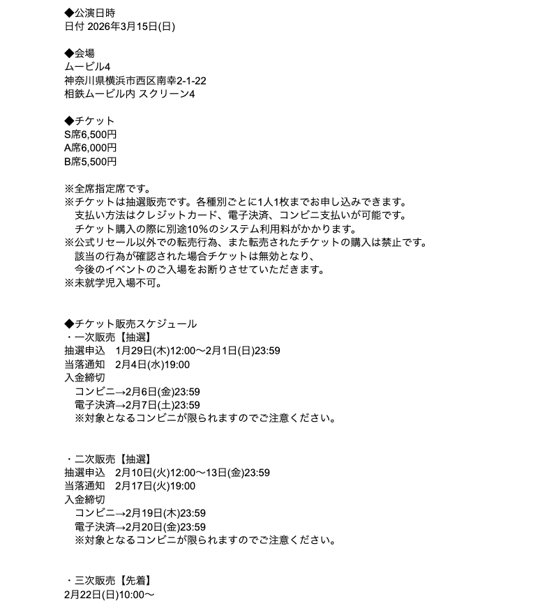 日常的カリギュラⅣ (@ootani_birth905) / Posts / X