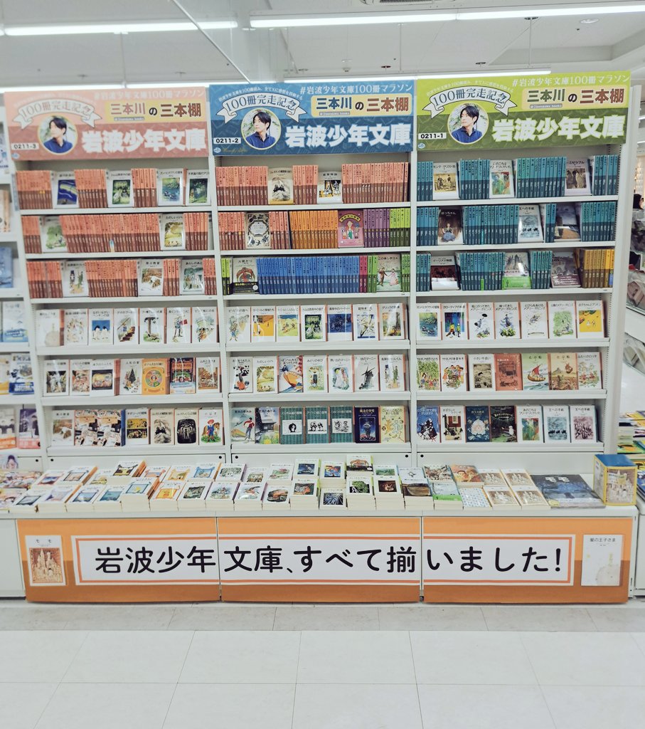 もじのすけ (@moji_mojinosuke) / Posts / X