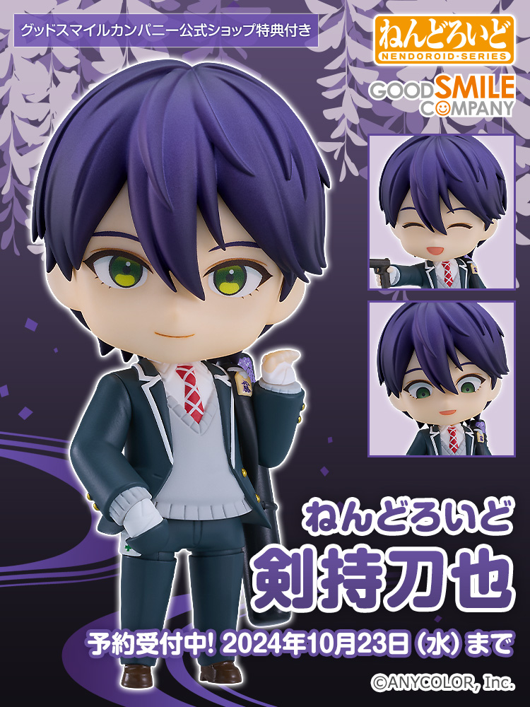 ご予約受付中！ ＼ □ねんどろいど 加賀美ハヤト🏢 🟪ねんどろいど 剣