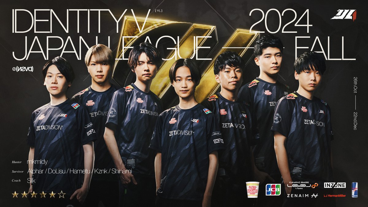 2024秋季IJLカード ZETA DIVISIONセット BOX販売] Identity V Japan