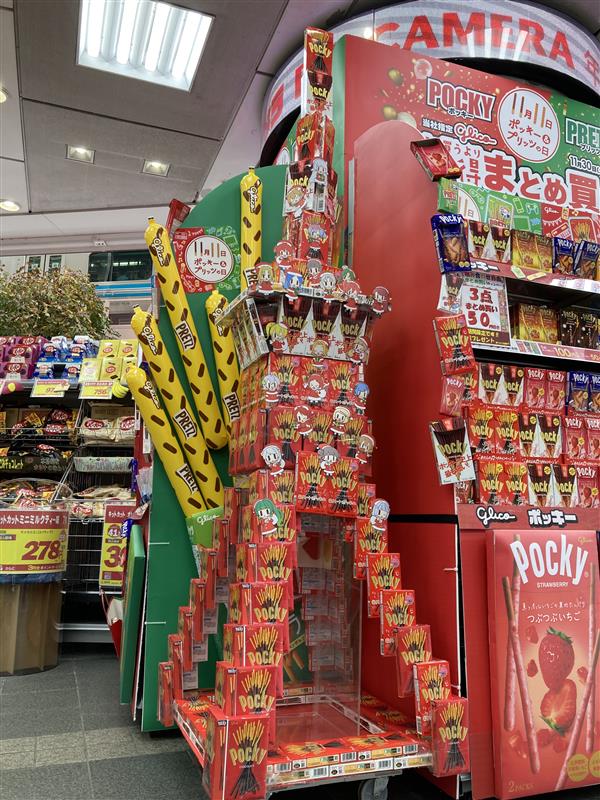 11/11は #ポッキープリッツの日 ビックカメラ有楽町店ではポッキー