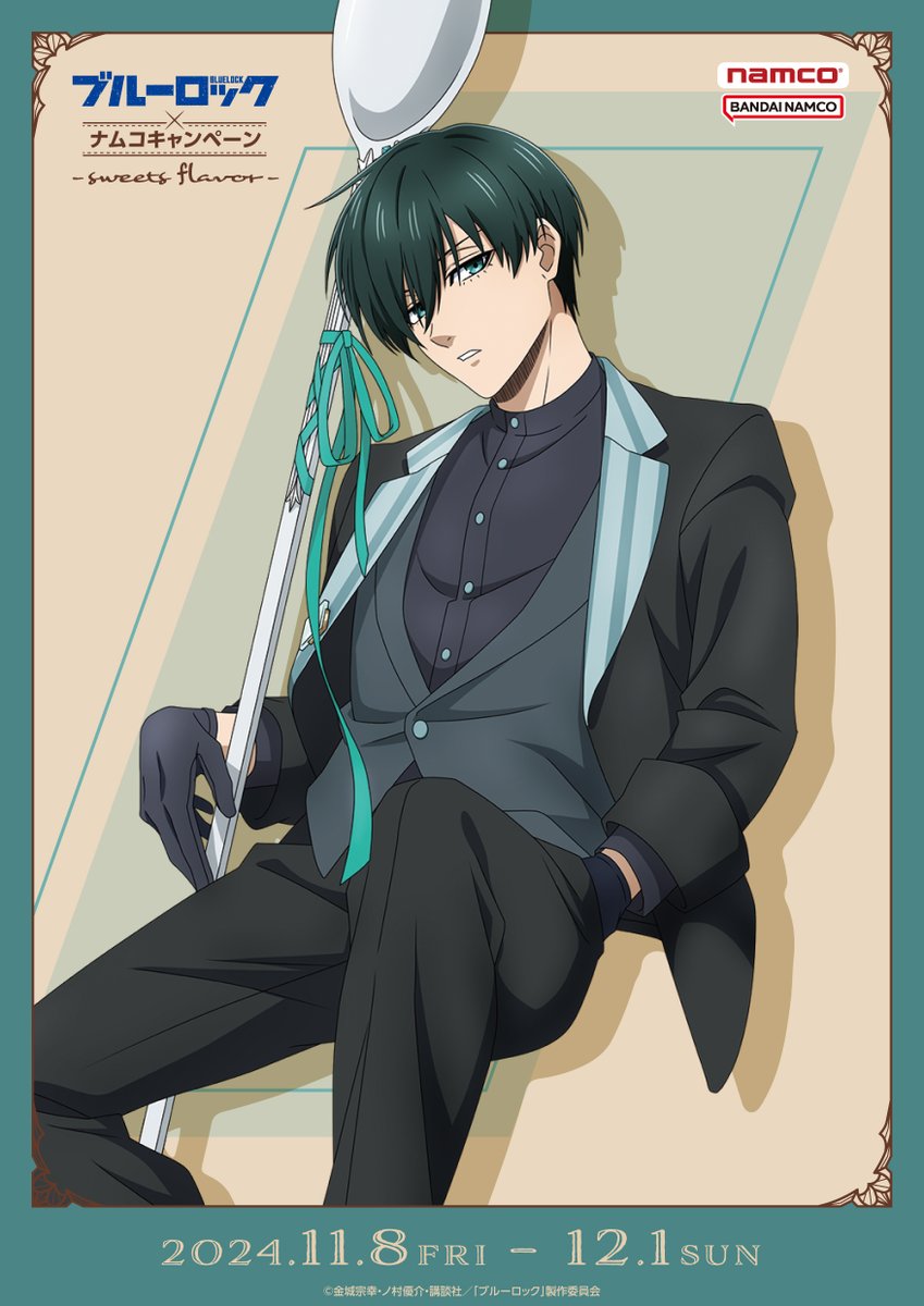 いよいよ明日スタート‼】 #ブルーロック×ナムコキャンペーン-sweets