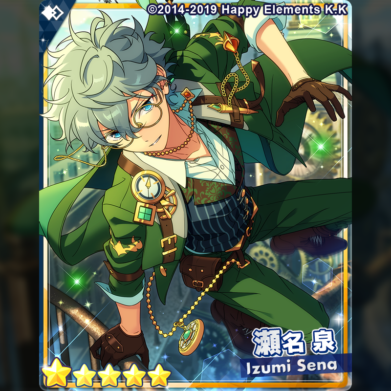 1/2)【スカウト予告】 11月14日 15時〜 『クロススカウト・シーカー