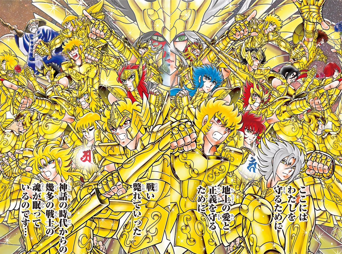 聖闘士星矢 THEN 廃墟の花💐 #聖闘士星矢ライジングコス #聖闘士