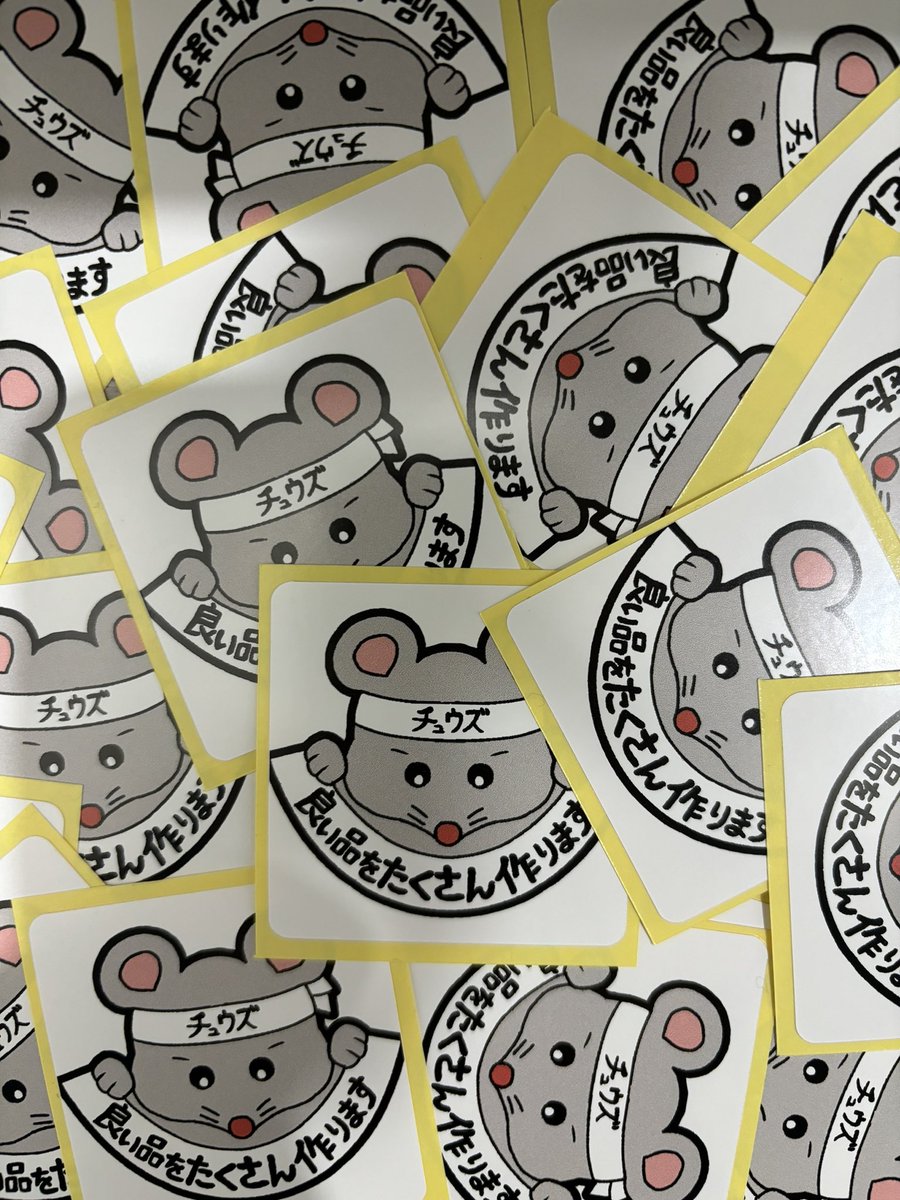 チュウズ (@chuu_55_chuu) / Posts / X