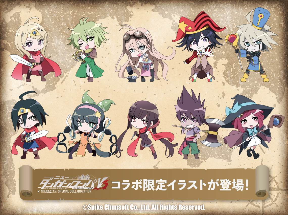 ニューダンガンロンパV3 × #カラオケの鉄人 SPECIAL COLLABORATION