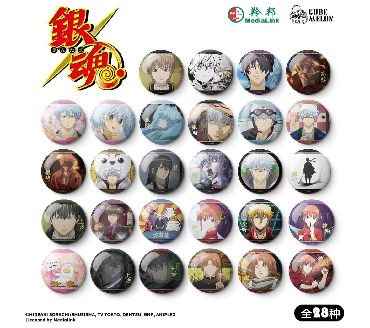 中国限定新商品発売情報】 銀魂 × 方瓜社 CubeMelon ①トレーディング