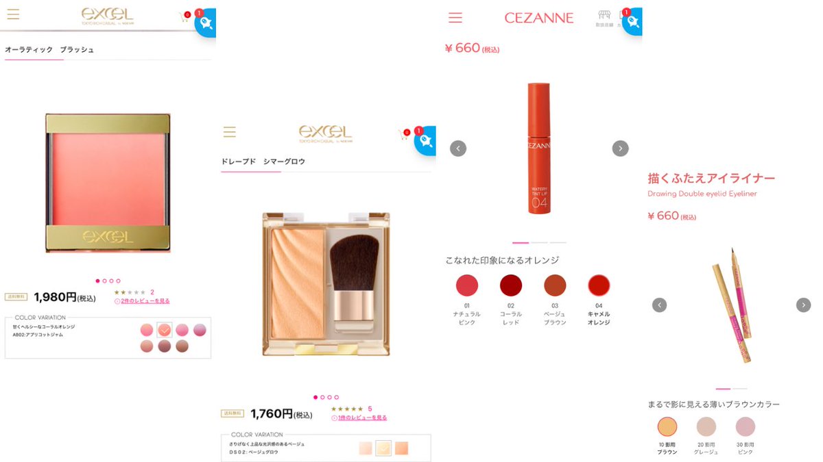 𝑺𝒐𝒓𝒂☁️ (@sora__shidore) / Posts / X