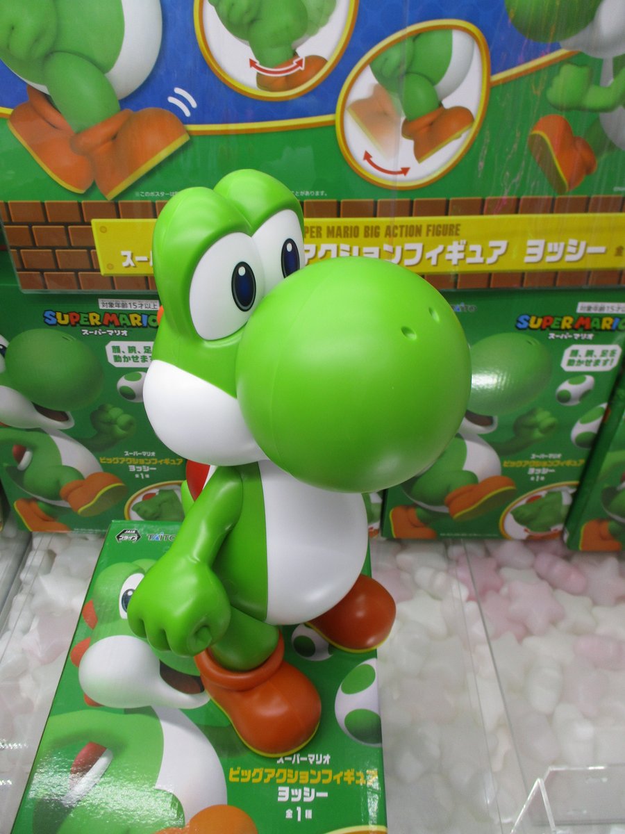 スーパーマリオ ビッグアクションフィギュア #ヨッシー』入荷中です