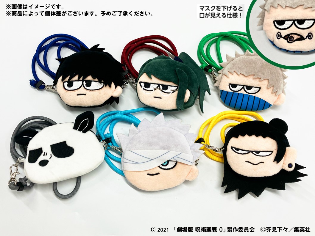 梅田ロフト会場】 ◇商品紹介①◇ ○劇場版 呪術廻戦 0 ジロリフェイス