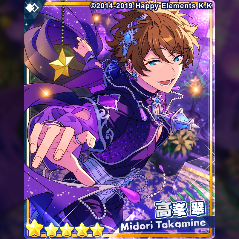 1/2)【スカウト予告】 12月14日 15時〜 『クロススカウト