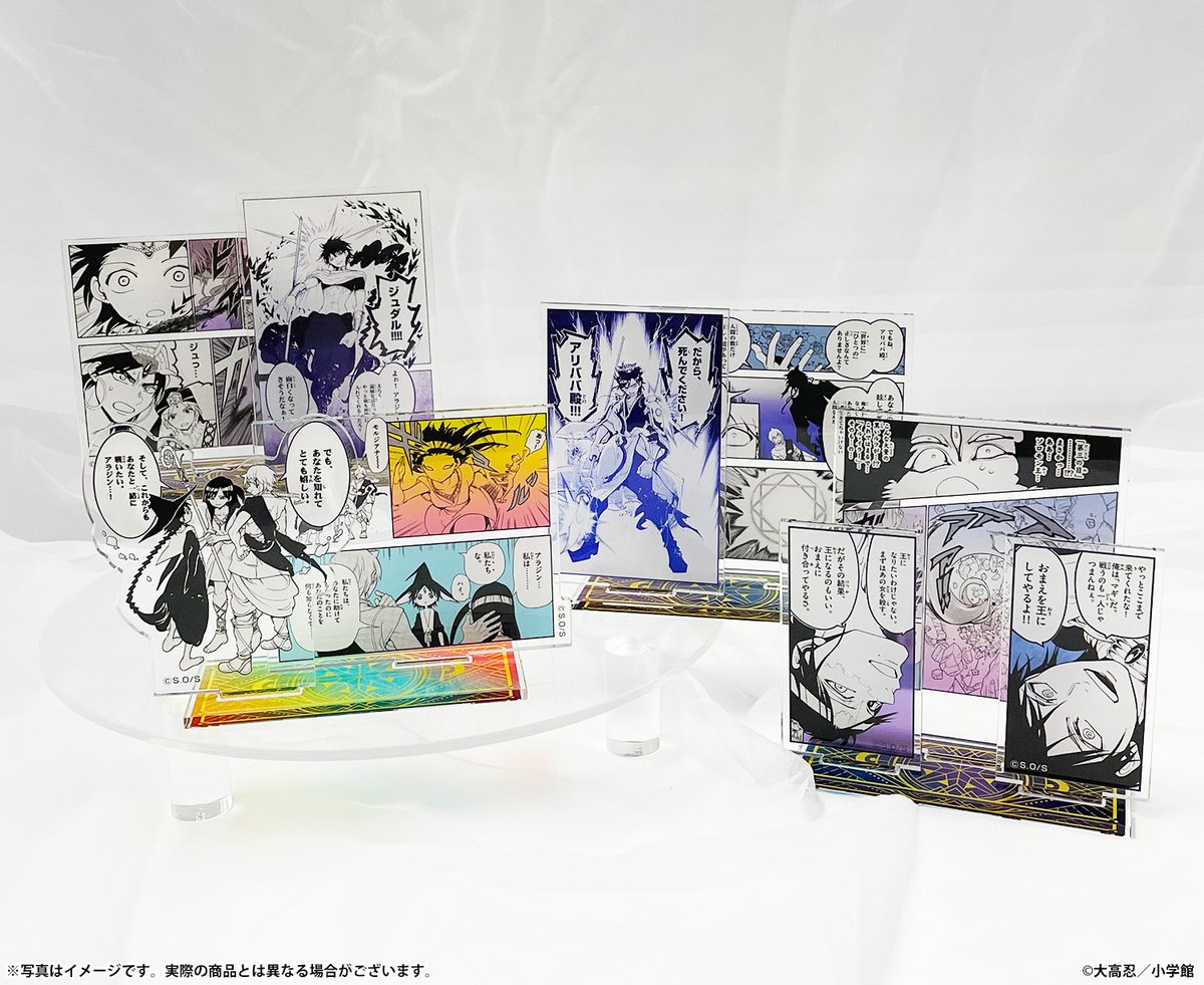 マギ』#くじメイト【第2弾