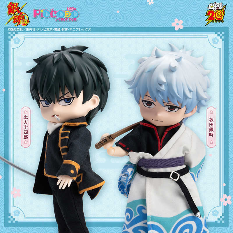 PICCODO 銀魂 坂田銀時 着せ替えフィギュア ドール