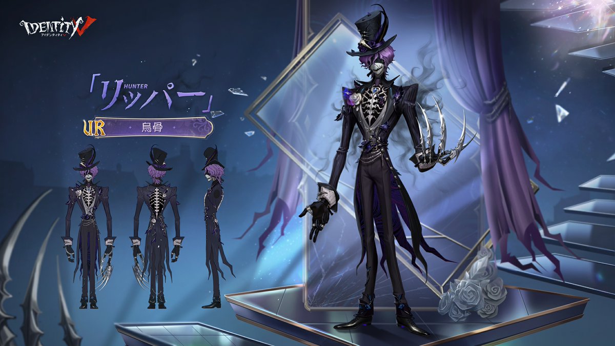 左手にはカトラリー、 右手は貴方を手招き誘う手… 本日はリッパーさん