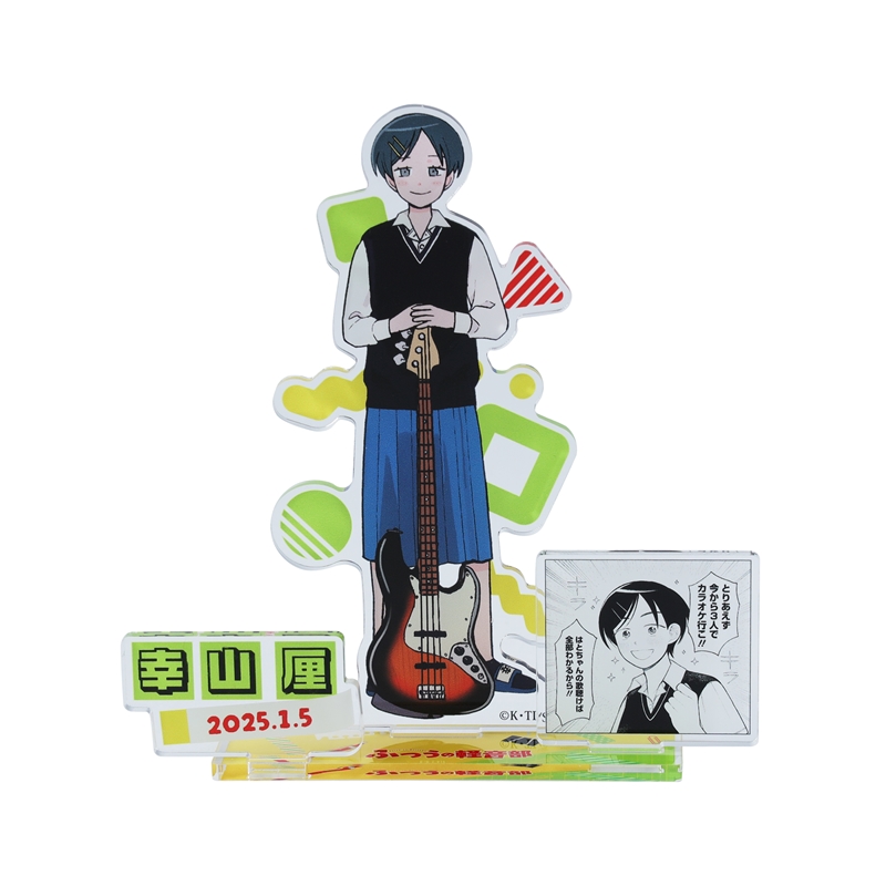 原作商品情報＞ 【1月10日・本日13:00～発売📢】 『#ふつうの軽音部