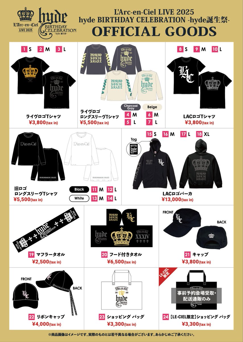 𝐋'𝐀𝐫𝐜～𝐞𝐧～𝐂𝐢𝐞𝐥 𝐋𝐈𝐕𝐄 𝟐𝟎𝟐𝟓 𝐡𝐲𝐝𝐞