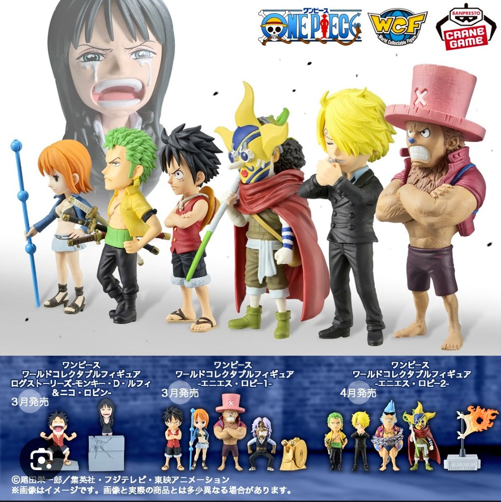 3月、4月のエニエス・ロビー 麦わらの一味アソート ナミ16 ゾロ14