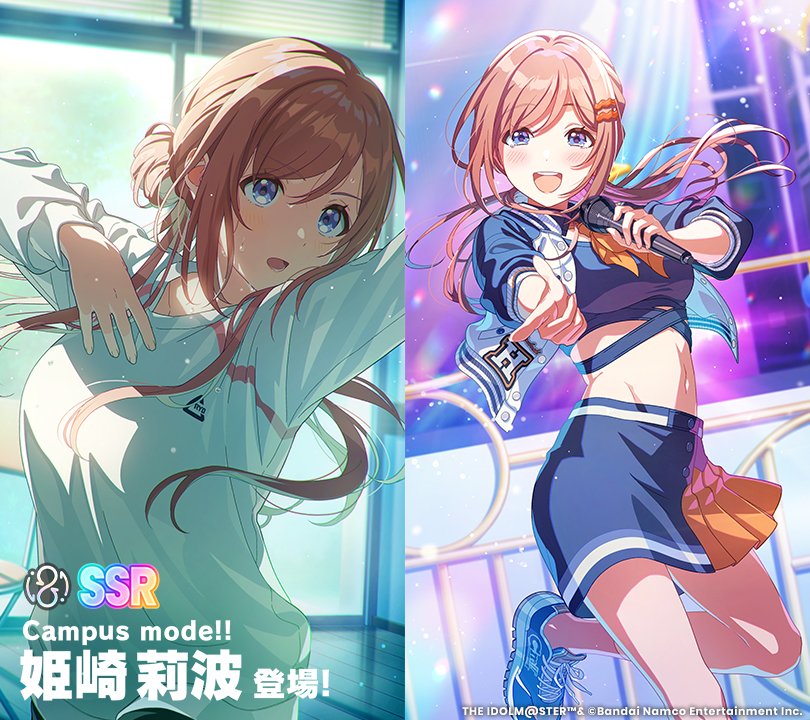 ☆┈┈┈┈┈┈┈┈┈☆ SSR出現率1.5倍!! 💫 #初星フェス vol.2