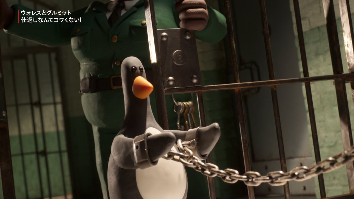 ヤバイあいつが帰ってきた…！ アカデミー賞に輝いた『ウォレスと