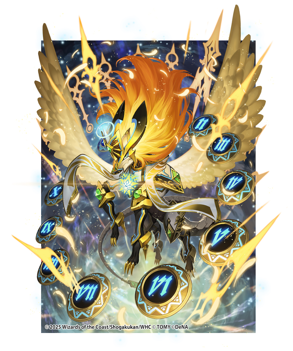 時の法皇 ミラダンテⅫ》（Sec1） デュエル・マスターズ プレイス 第29