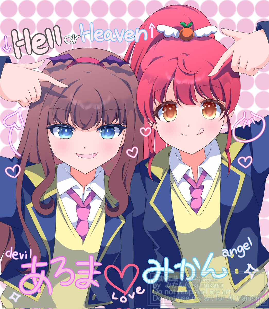黒須あろま❤白玉みかん😈😇プリパラ