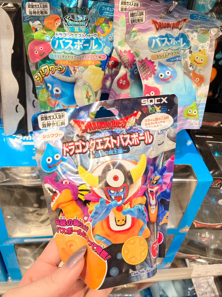 ✨新商品✨ 【#ドラゴンクエスト】 「バスボール ～伝説の魔王編