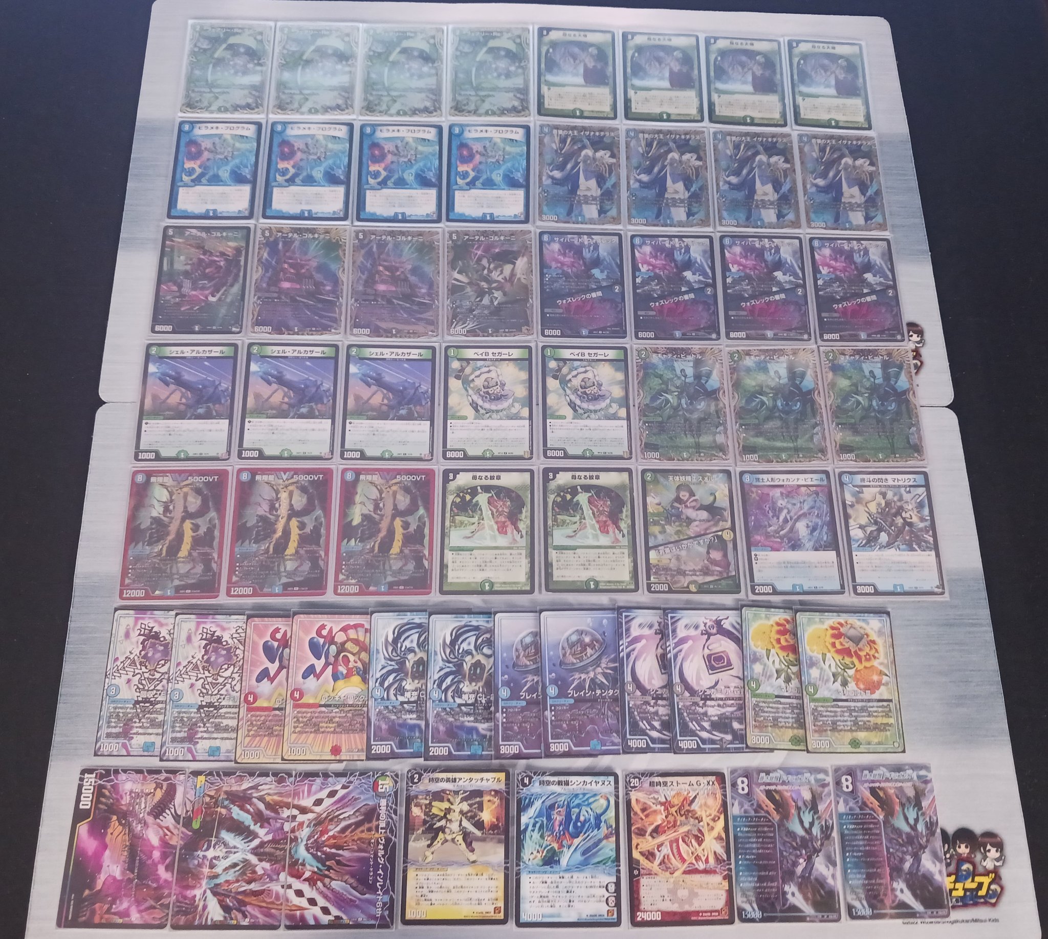 デュエルマスターズ デッキ ヒラメキウォズレック 殿堂ゼロ