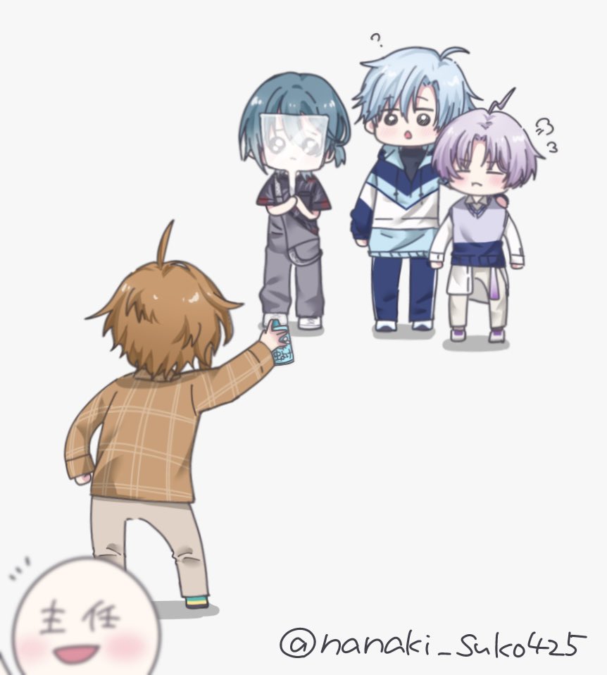 エイトリFA #斜木七基 ？？？