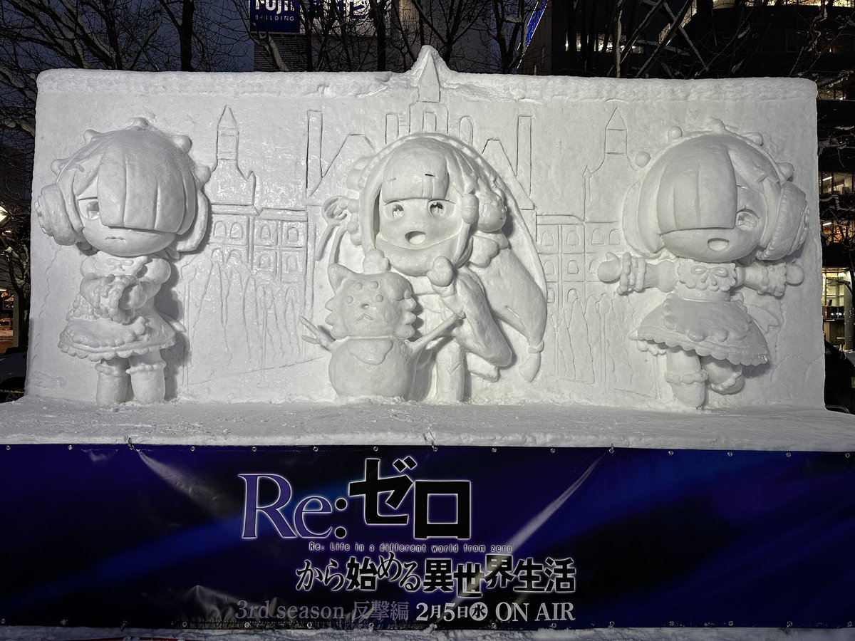 ◪明日より雪まつり ◪ TVアニメ『Re:ゼロから始める異世界生活