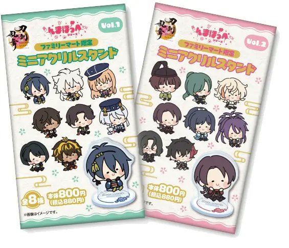 刀剣乱舞の新作グッズ「んまほっぺ ミニアクリルスタンド」が本日24日