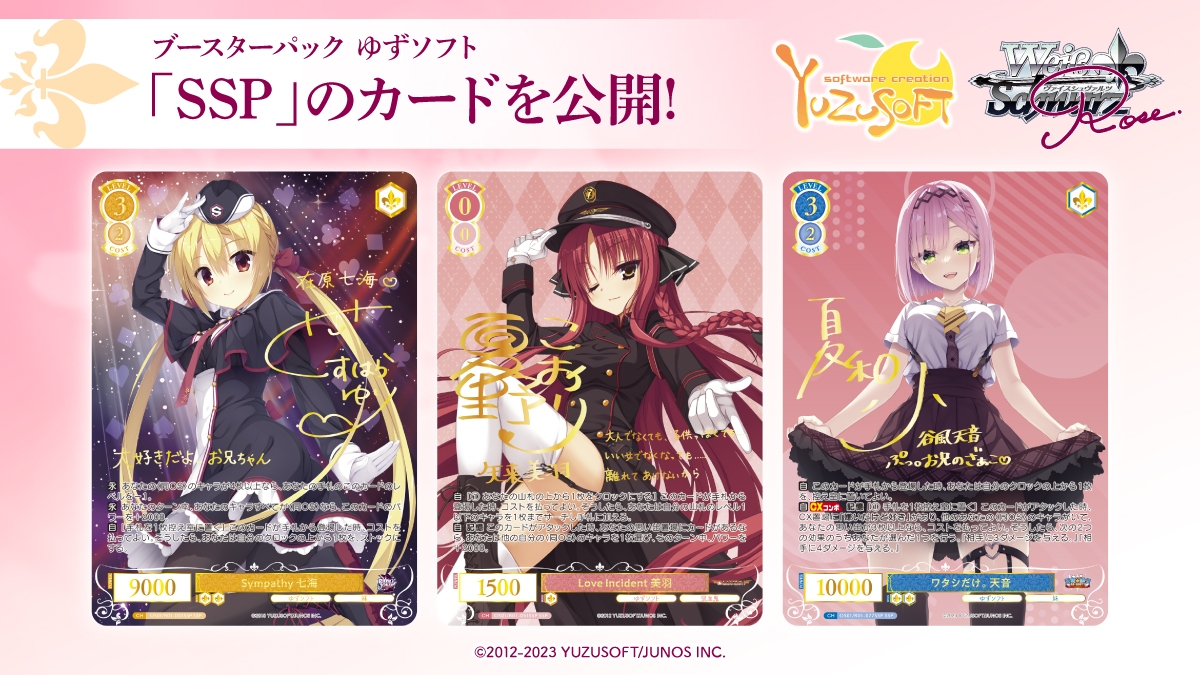 これって特徴の部分〈同OS〉って書いてますけどのちのち変わるんです