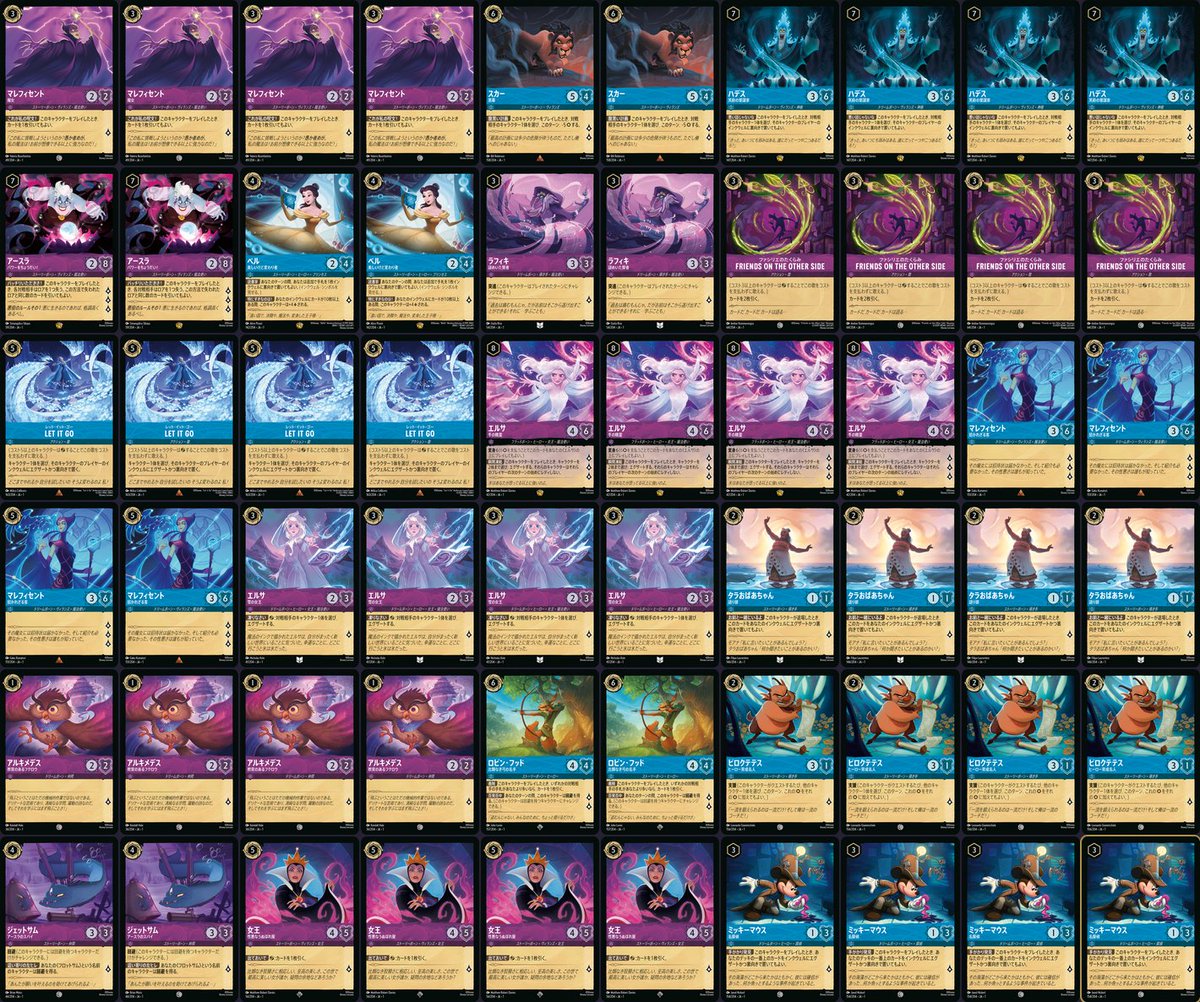 ロルカナ デッキレシピ紹介 ✓クスコ護衛（エメラルド+スティール