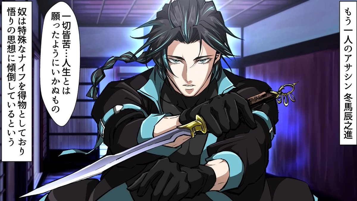 ヒューマンバグ大学 周防律、冬馬辰之進、榊長介、そして山本豪将 遂に