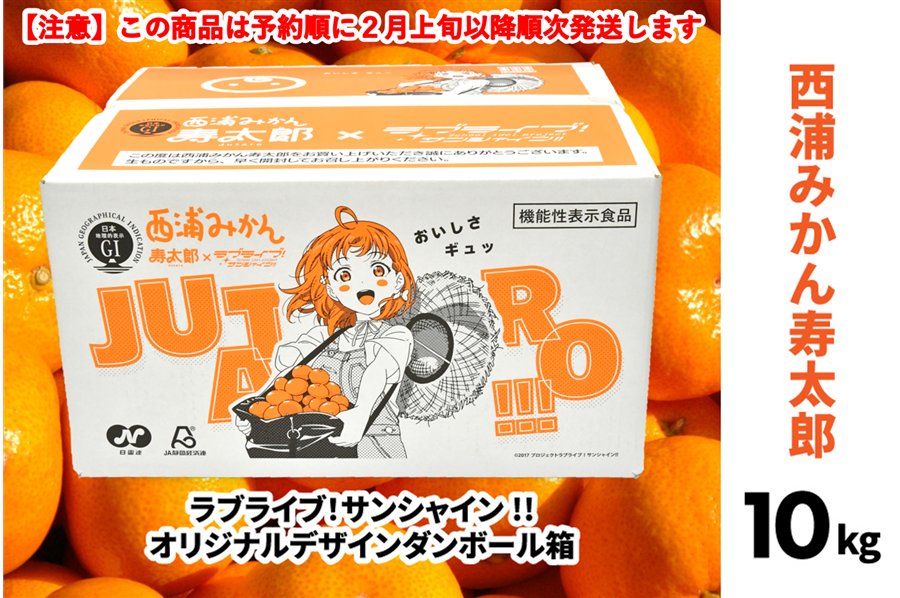 みかんです₊⁎⁺˳✧༚