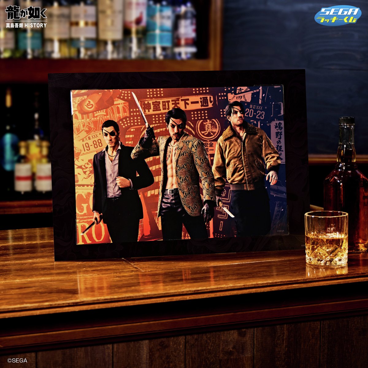 いよいよ明日発売】 セガ ラッキーくじ『#龍が如く』真島吾朗 HISTORY