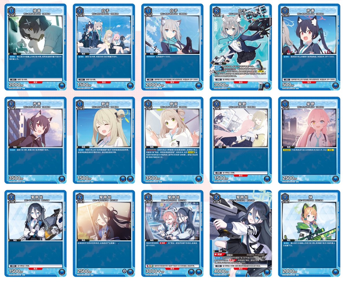 海外限定　ユニオンアリーナ　ブルーアーカイブ　 AP　狐坂ワカモ