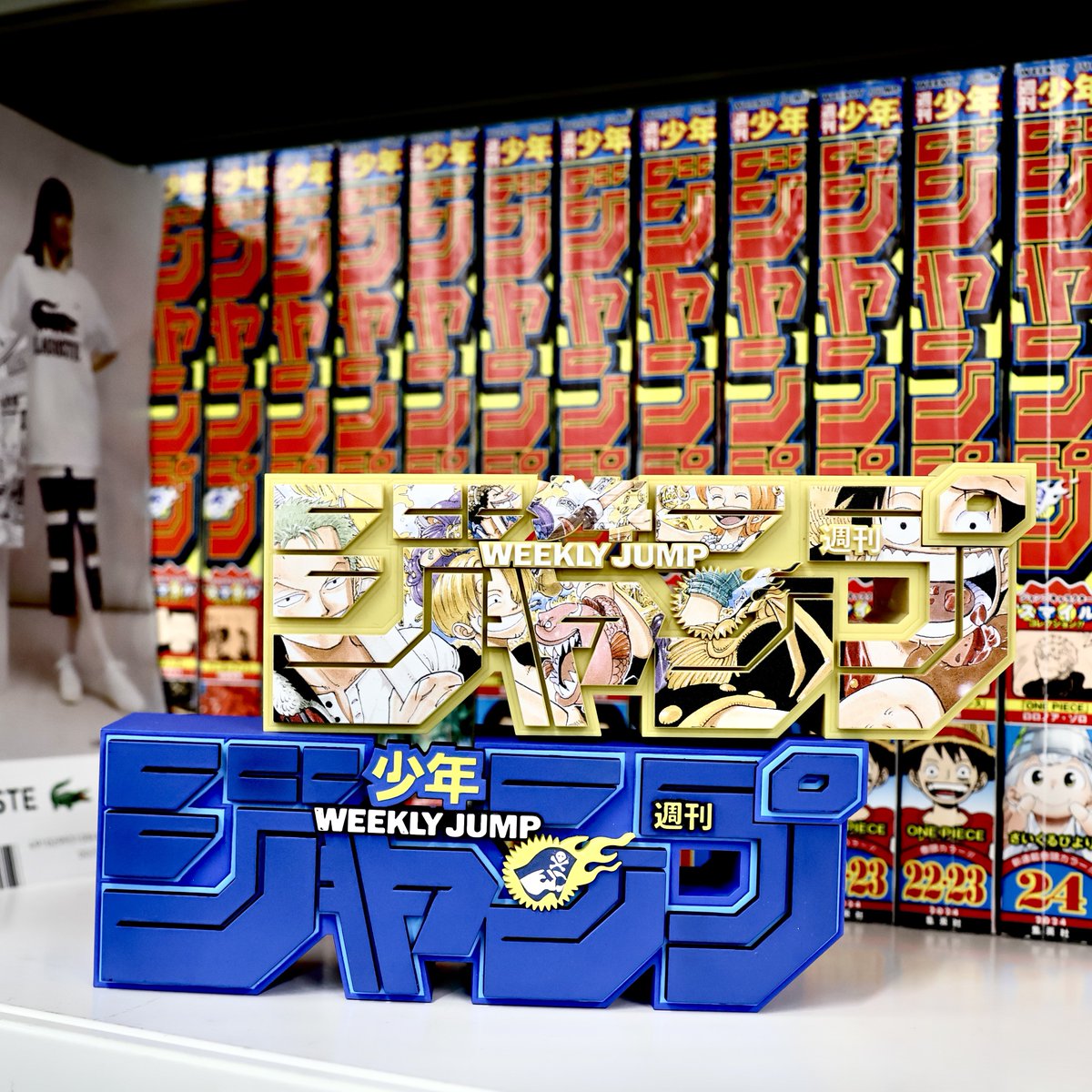 本日〆切】 デジタル版少年ジャンプ定期購読者限定 応募者全員サービス