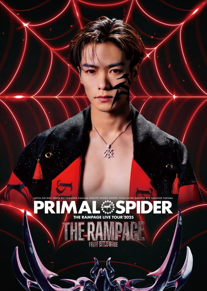 THE RAMPAGE LIVE TOUR 2025 