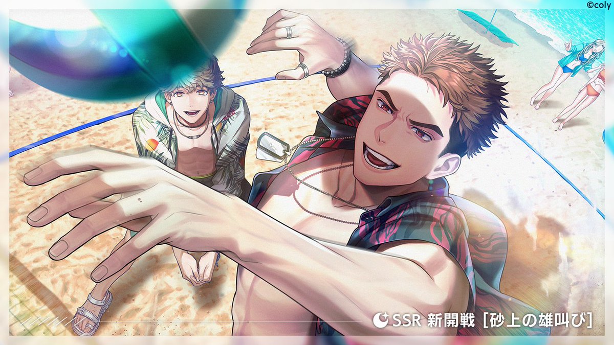 イベントガチャ】 イベントガチャ『Threshold 波打ち際の遊楽』を開催