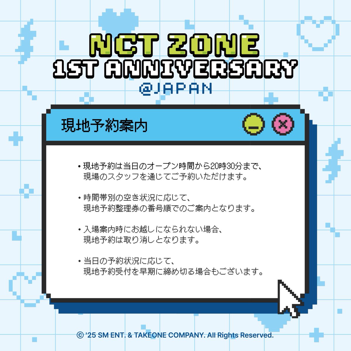 🏢] NCT ZONE NEO UNIVERSE PARTY🎉 @ JAPAN D-2 🎊NEO UNIVERSE PARTY