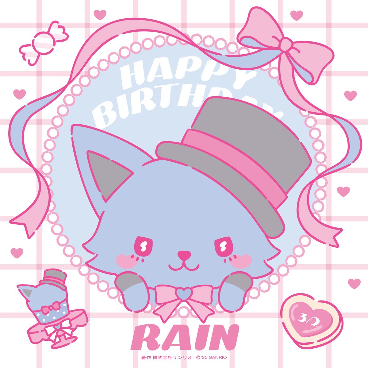 🎂］#HAPPYRAINDAY HAPPY BIRTHDAY RAIN！ 🦊「なんだかちょっと
