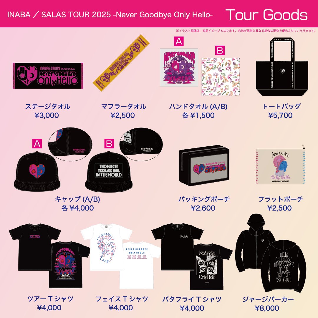 Inaba INFO】INABA／SALAS TOUR 2025 -Never Goodbye Only Hello-の