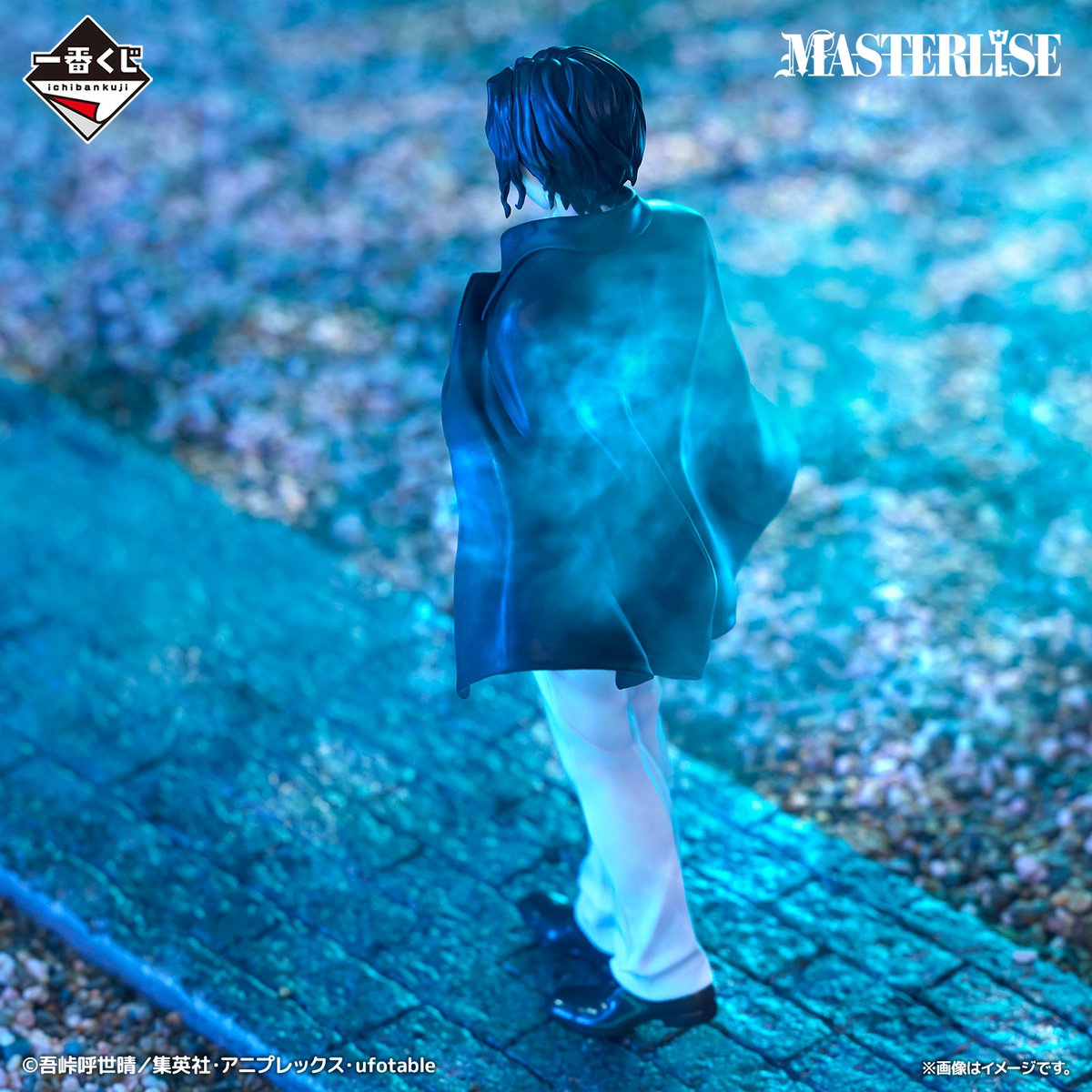 B賞 鬼舞辻󠄀無惨 MASTERLISE フィギュア 鬼のMASTERLISE第一弾として