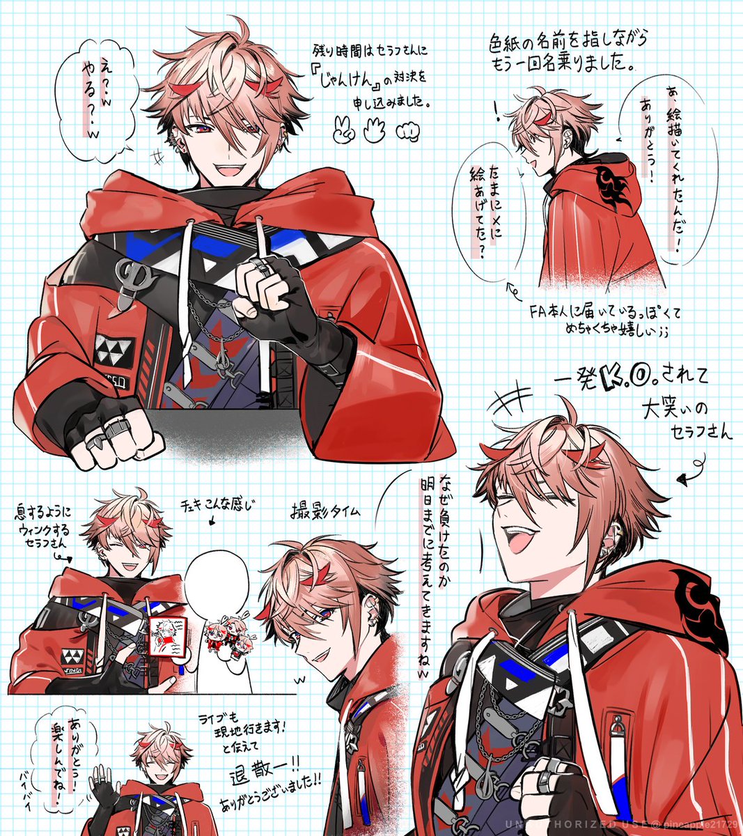 にじフェス2025セラフ・ダズルガーデンさんの視聴覚室レポです