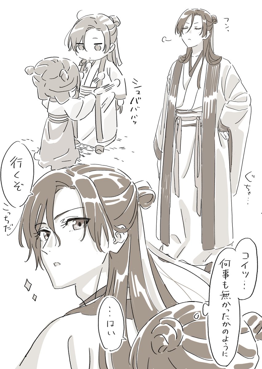 だんごもち (@___dangomochi2) on X