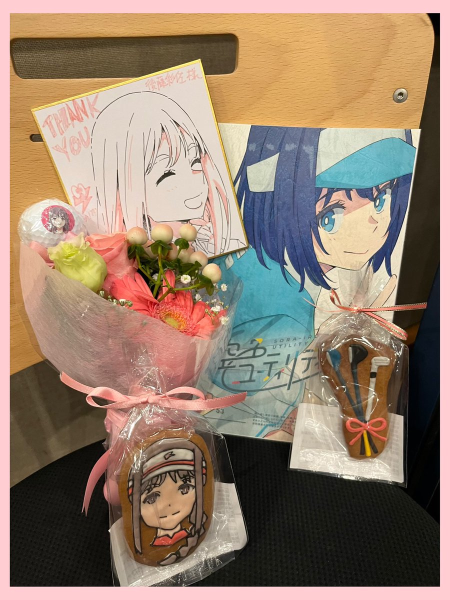 後藤彩佐 (@510ayasa) / Posts / X