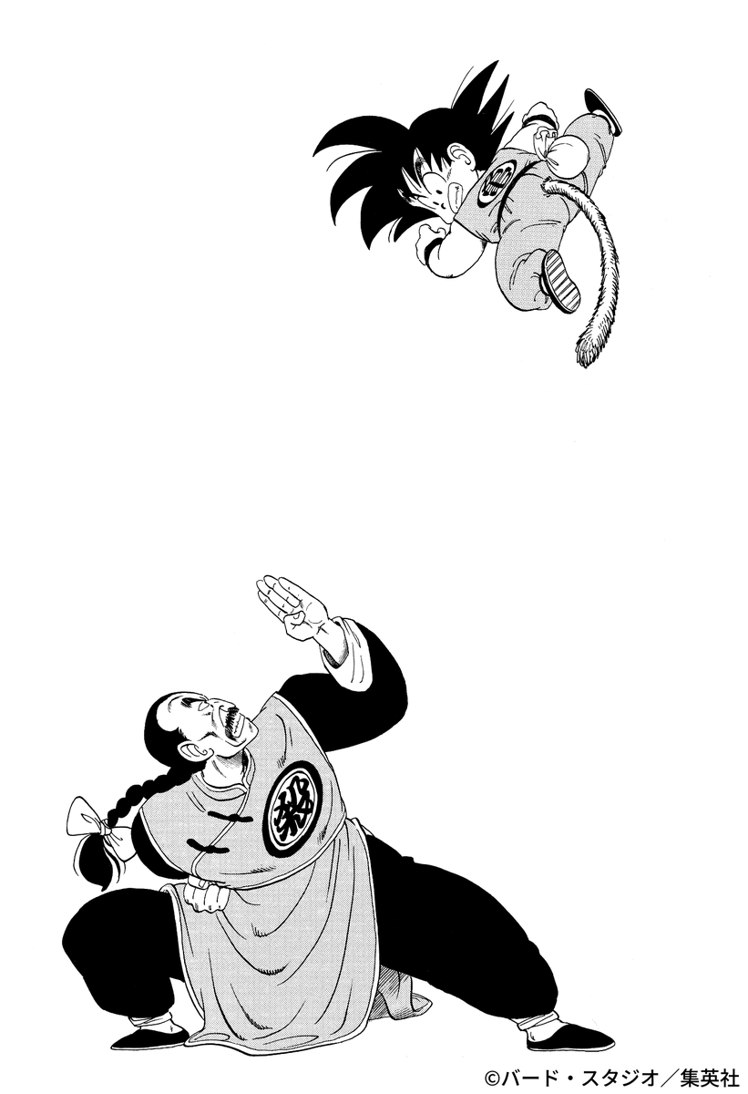 桃白白 vs 悟空 #白の日 #ドラゴンボール公式 #ドラゴンボール #dragonball