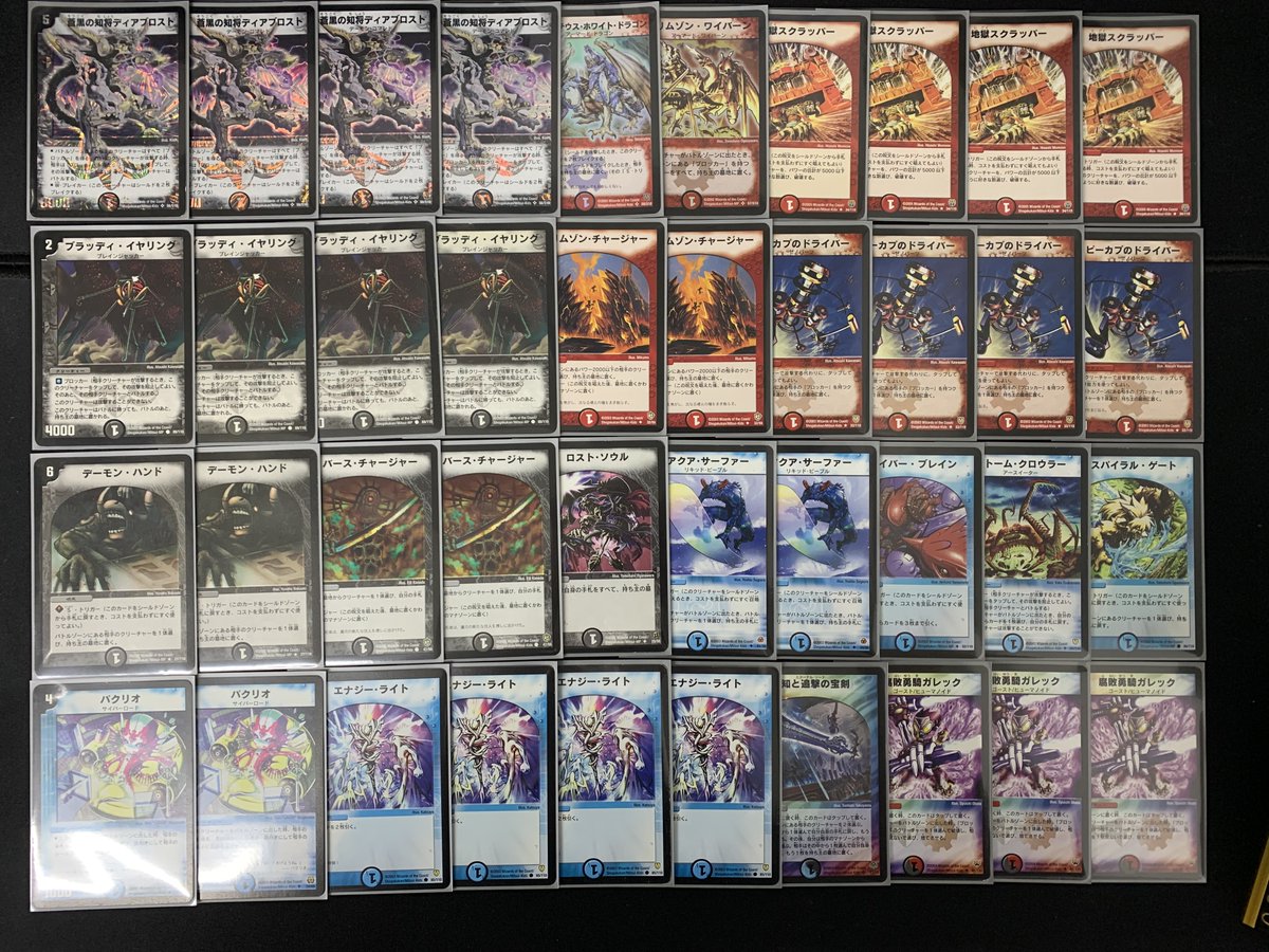 入荷情報】 買ってすぐ遊べるデュエマクラシック05対応プレミアム