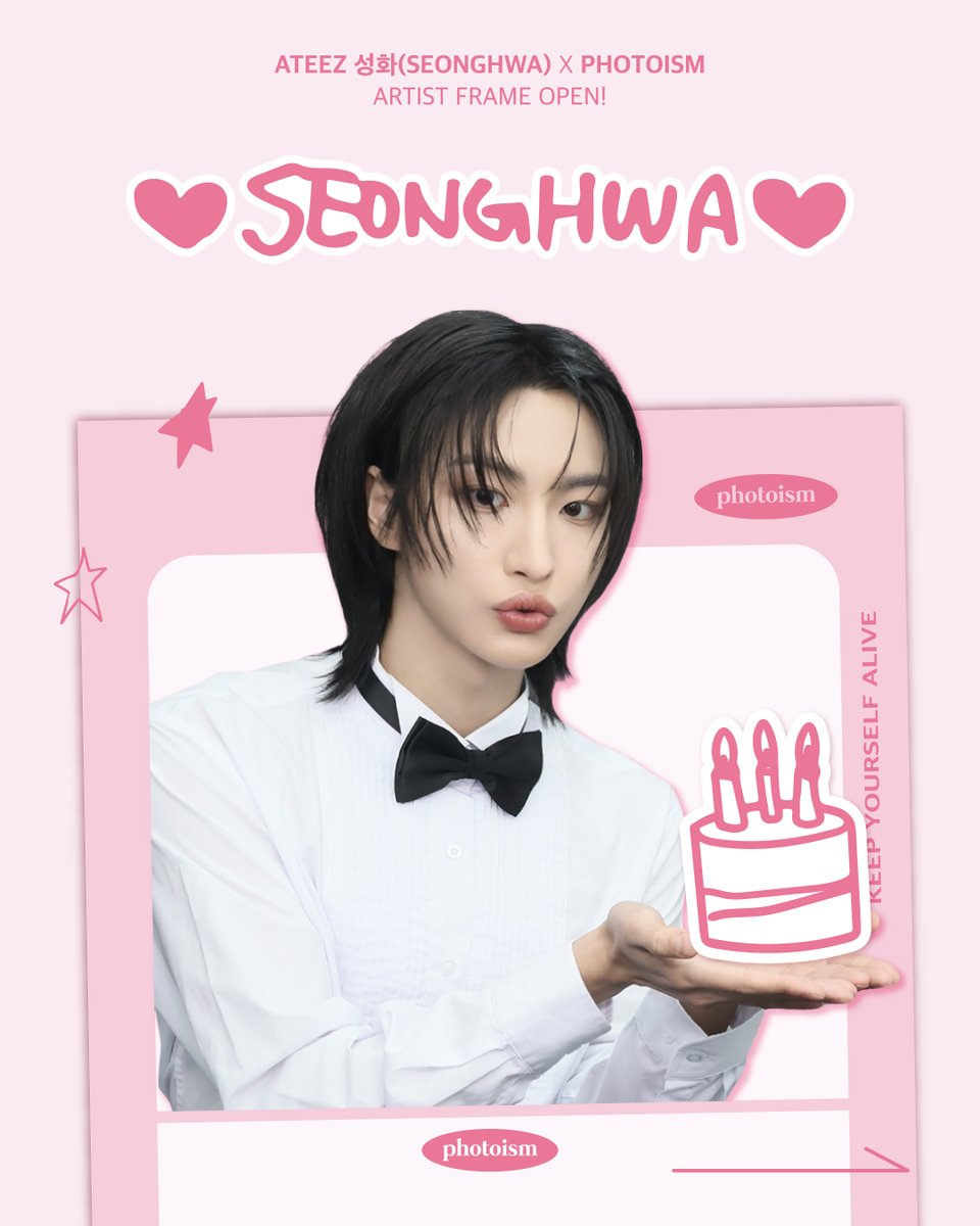 PHOTOISM X ATEEZ 성화(SEONGHWA) ARTIST PORTRAIT OPEN ! 「ATEEZ