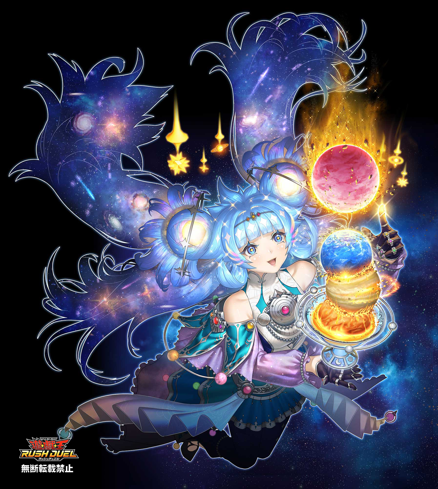 コスモス姫のお戯れ オーバーラッシュ 絵違い psa10 コスモス姫のお